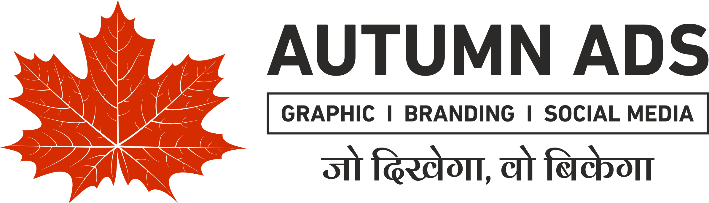 Autumn Ads