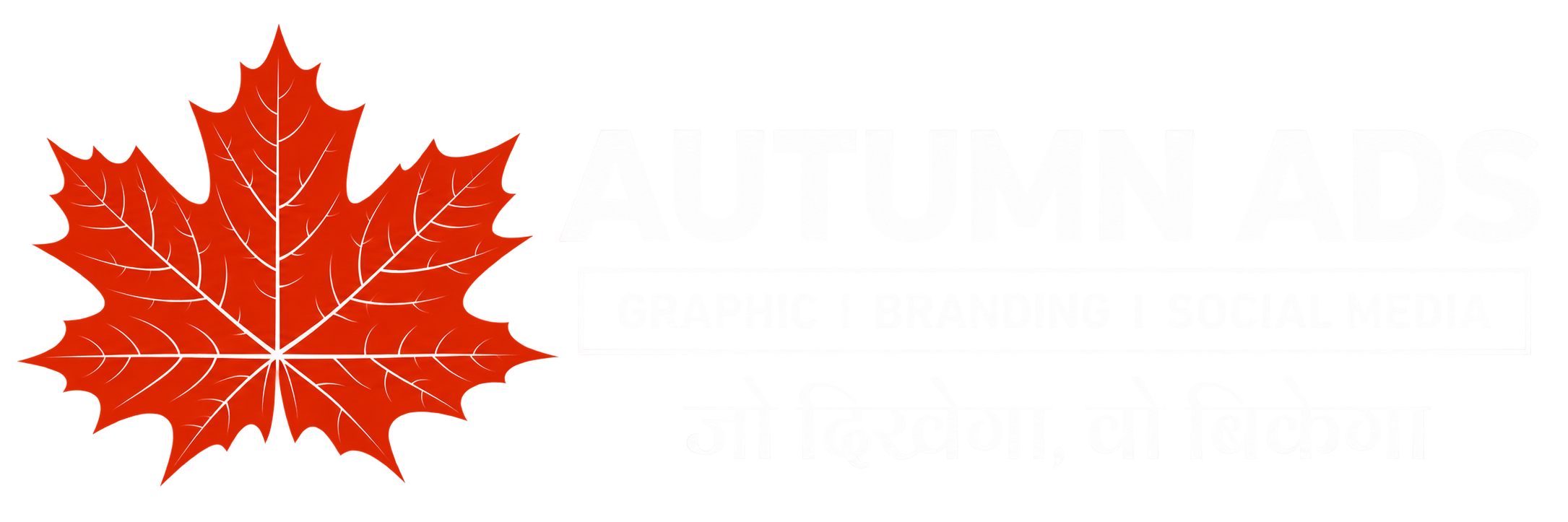 Autumn Ads